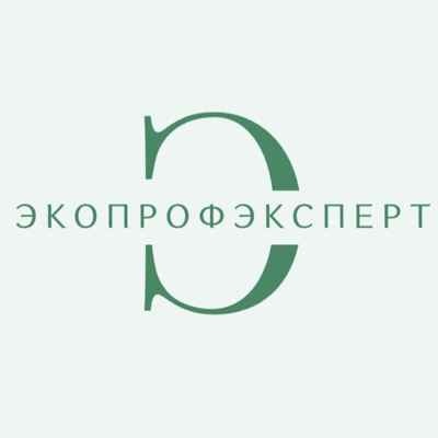 Фото объявления: ЭкоПрофЭксперт - Официальная утилизация автомобильных шин в Челябинске